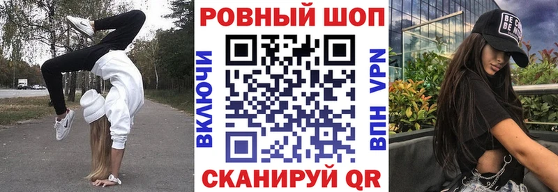 Магазин наркотиков Володарск Alpha-PVP  Cocaine  АМФЕТАМИН  Конопля  Лсд 25  ГАШИШ 