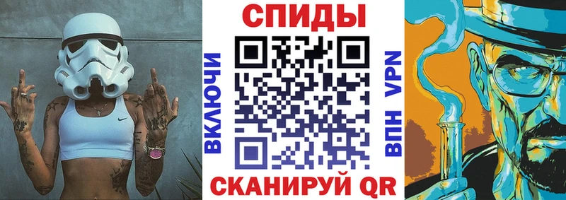 АМФ Розовый  наркота  Володарск 