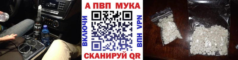 продажа наркотиков Володарск hydra вход Альфа ПВП кристаллы