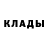 КОКАИН Fish Scale egg uars