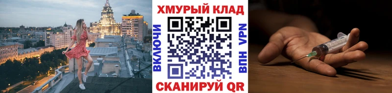 это состав  Володарск  Героин Heroin 