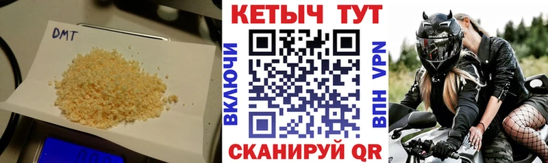 КЕТАМИН ketamine mega зеркало Володарск продажа наркотиков
