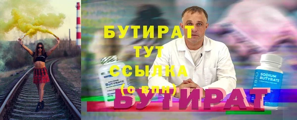 ALPHA-PVP Белокуриха