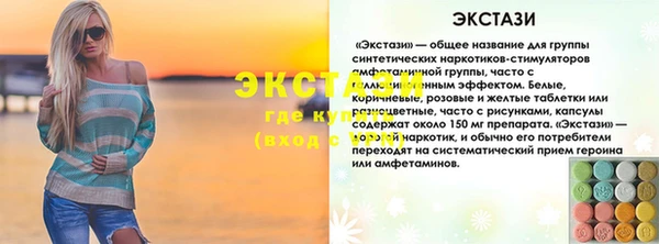 спиды Беломорск