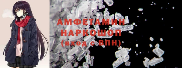 спиды Беломорск