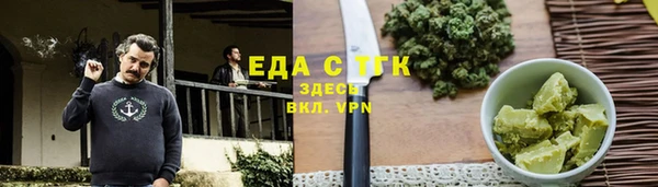 спиды Беломорск