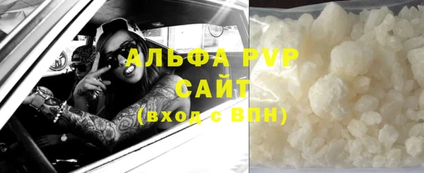 ALPHA-PVP Белокуриха