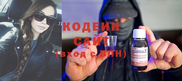 ALPHA-PVP Белокуриха
