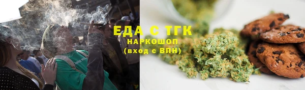 ALPHA-PVP Белокуриха