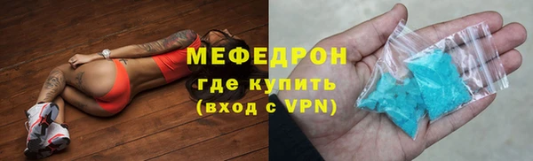 ALPHA-PVP Белокуриха