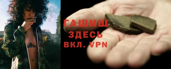 ALPHA-PVP Белокуриха
