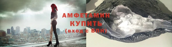 ALPHA-PVP Белокуриха