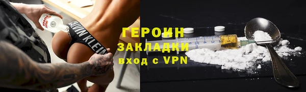 ALPHA-PVP Белокуриха