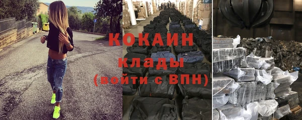 спиды Беломорск