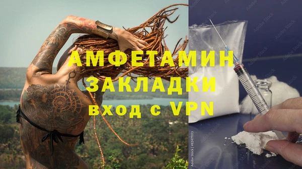 спиды Беломорск