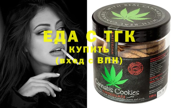 синтетический гашиш Балахна