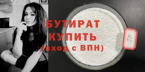 спиды Беломорск