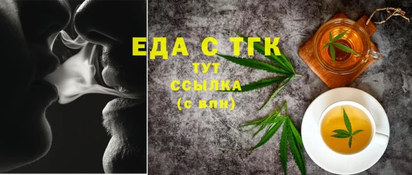 Альфа ПВП Белоозёрский