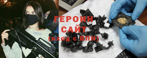 ALPHA-PVP Белокуриха