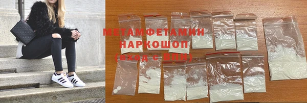спиды Беломорск