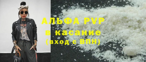 спиды Беломорск