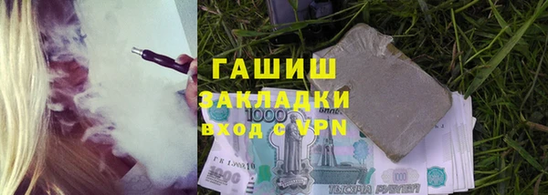 ALPHA-PVP Белокуриха