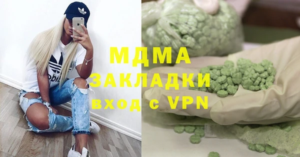 Альфа ПВП Белоозёрский