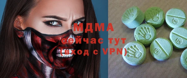 Альфа ПВП Белоозёрский