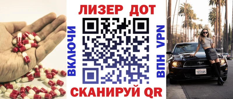 Лсд 25 экстази ecstasy  Володарск 