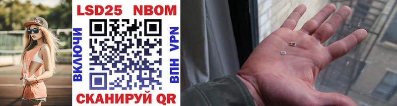 где продают   Володарск  Марки NBOMe 1,8мг 