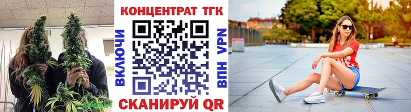 Дистиллят ТГК гашишное масло  наркошоп  OMG как зайти  Володарск 